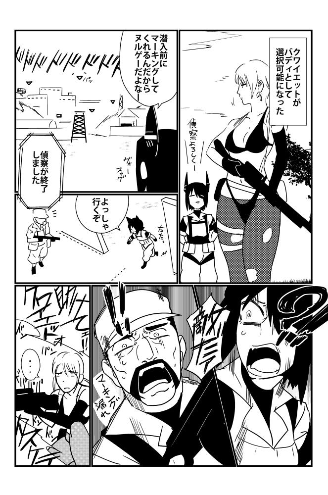 tenryuu and quiet (kantai collection and 2 more) drawn by torichamaru