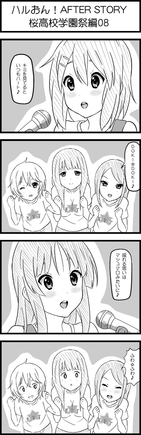 akiyama mio, hirasawa yui, sokabe megumi, hayashi sachi, and yoshida ayame (k-on! and 1 more) drawn by esuyuki