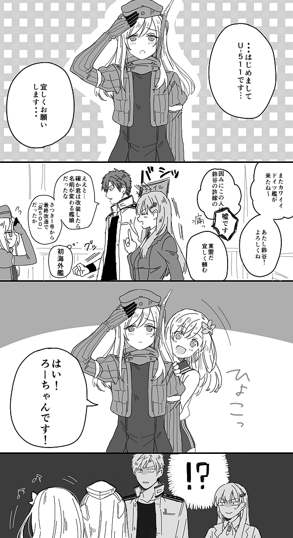 admiral, suzuya, ro-500, u-511, and admiral shinonome harutora (kantai collection) drawn by nagomi_(mokatitk)
