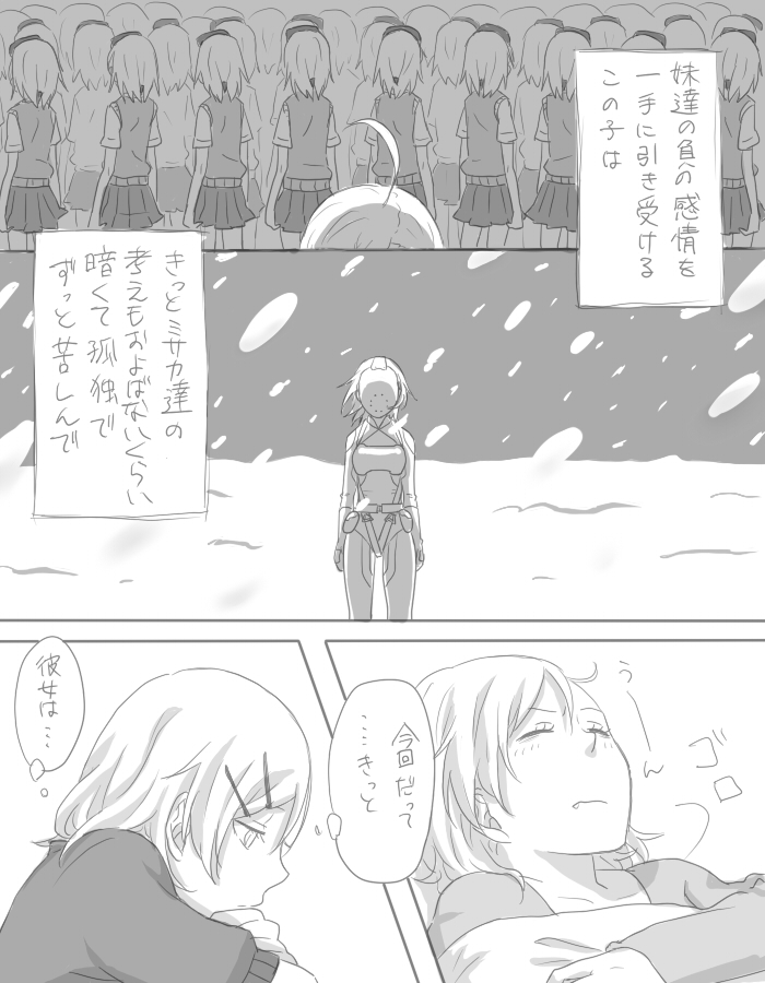 last order, misaka imouto, and misaka worst (toaru majutsu no index and 1 more) drawn by ohagi1010