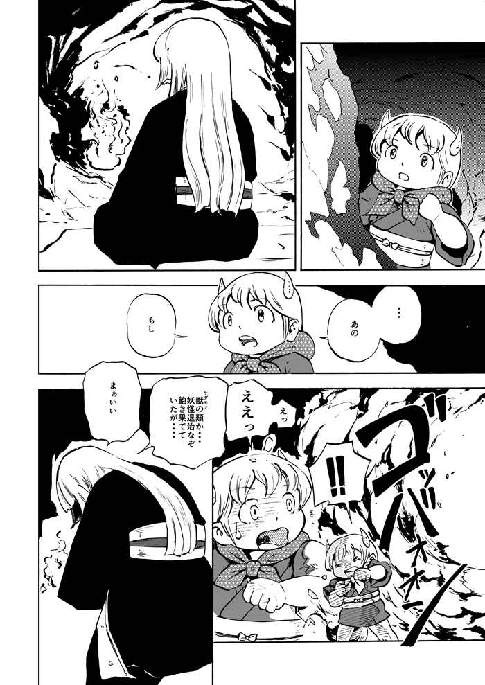 fujiwara no mokou, kamishirasawa keine, and ex-keine (touhou) drawn by ysys