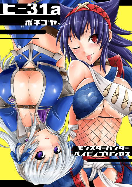 monster hunter (monster hunter and 1 more) drawn by pochi_(pochi-goya)
