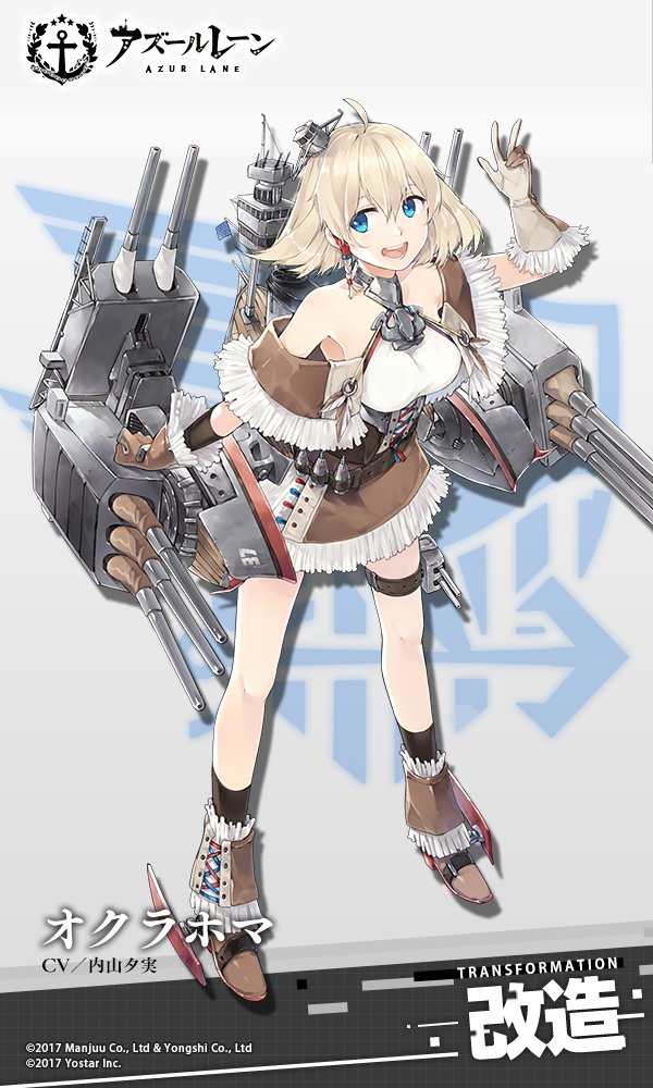 oklahoma (azur lane) drawn by hao_(patinnko)