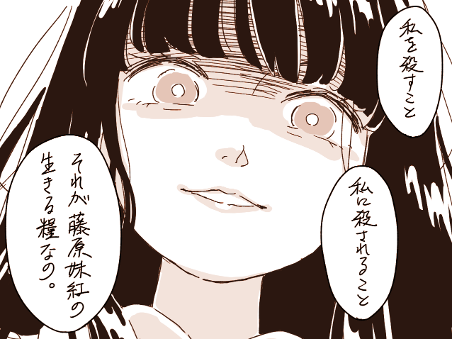 houraisan kaguya (touhou and 1 more) drawn by mitsumoto_jouji