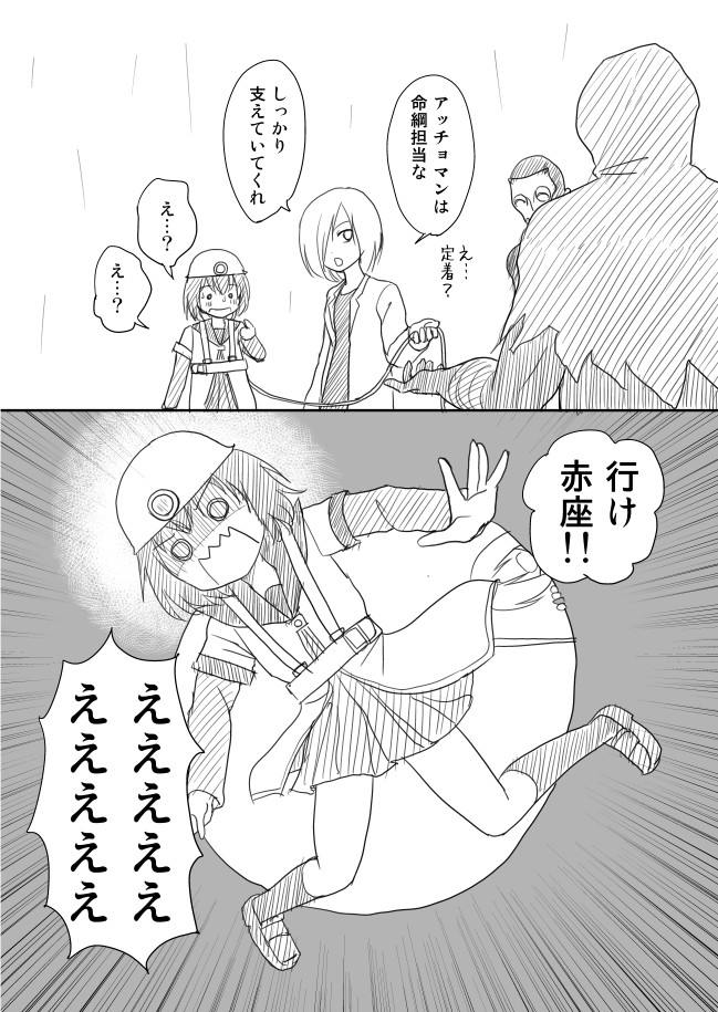 akaza akari, assassin, and nishigaki nana (fate and 2 more) drawn by shimazaki_mujirushi