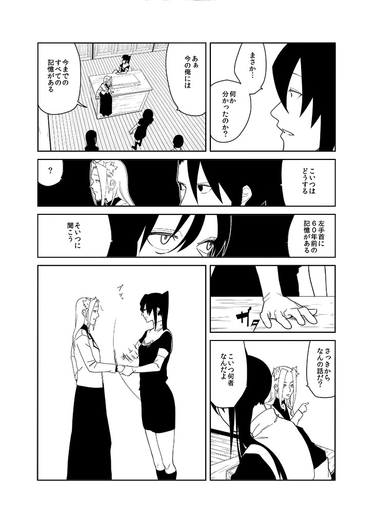 kaga, tenryuu, tatsuta, jun'you, and nachi (kantai collection) drawn by c-button