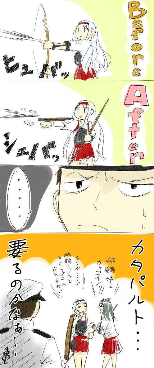 admiral, zuikaku, shoukaku, and shoukaku kai ni (kantai collection) drawn by kogame
