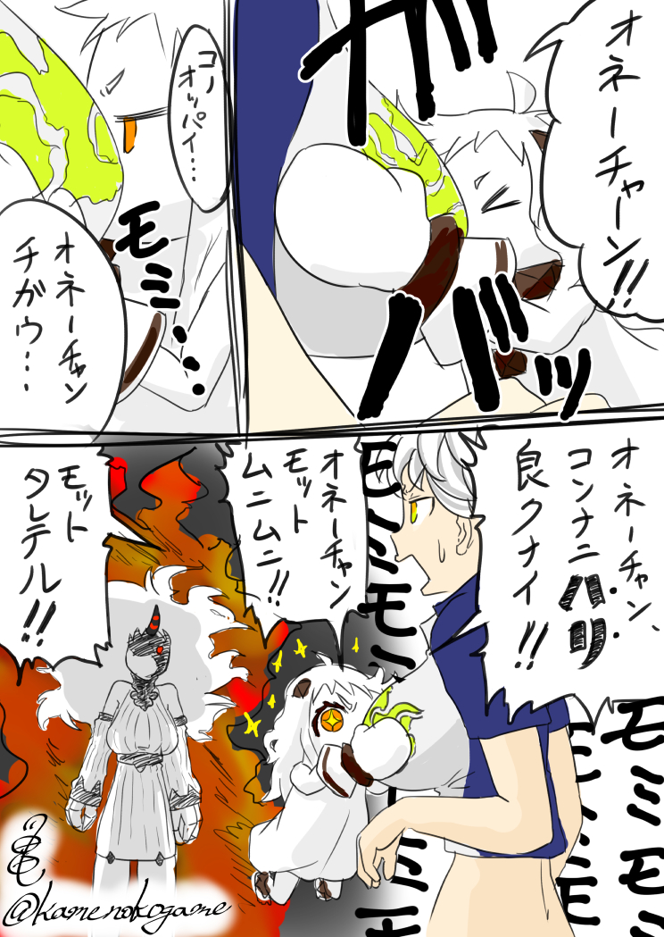 northern ocean princess, seaport princess, and unryuu (kantai collection) drawn by kogame