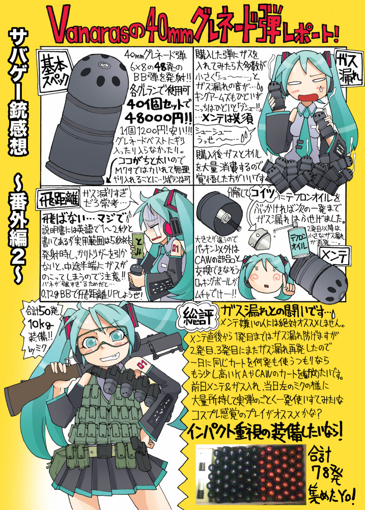 hatsune miku and hachune miku (vocaloid) drawn by sakazaki_freddy