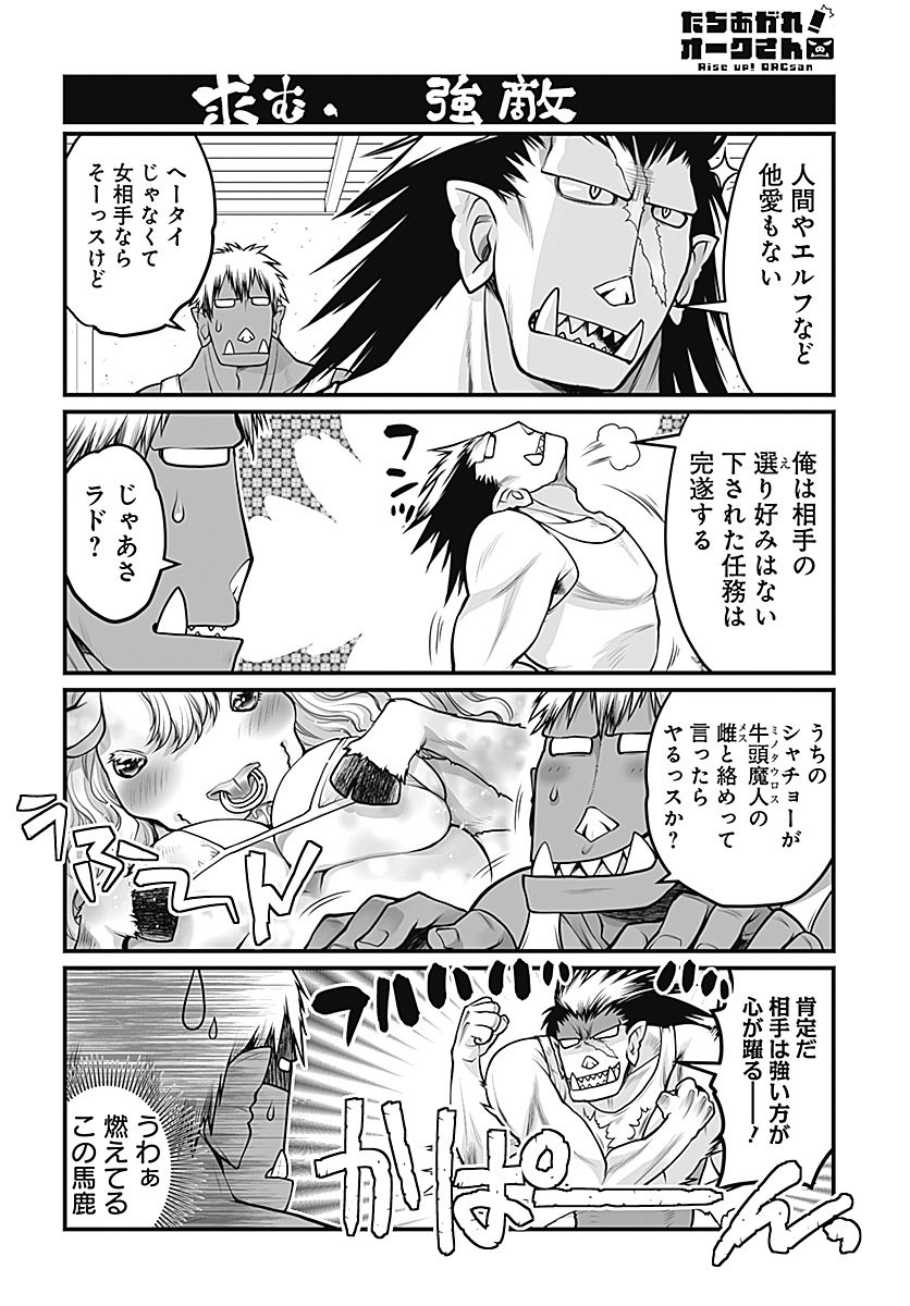 drahoslav and radoslav (original and 1 more) drawn by kagesaki_yuna