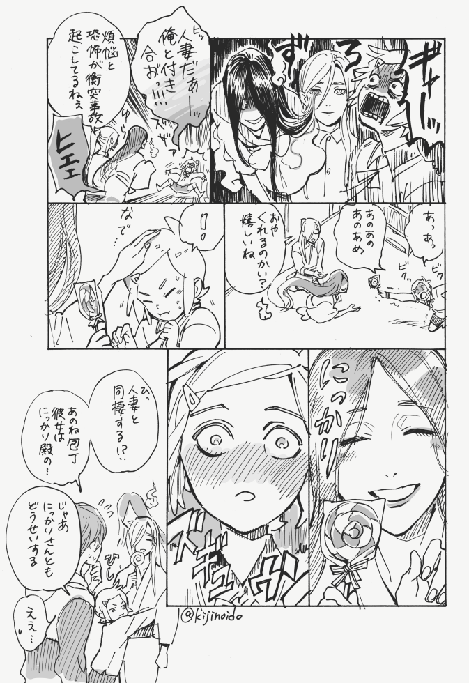 ichigo hitofuri, nikkari aoe, and houchou toushirou (touken ranbu) drawn by kijinoido