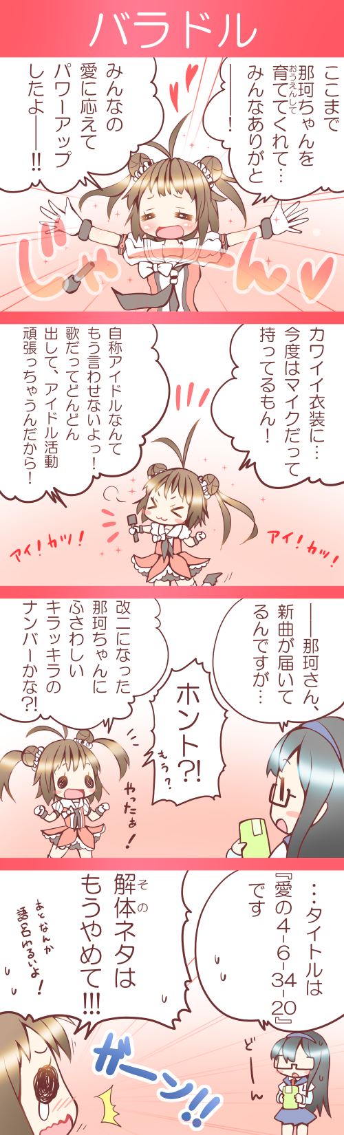 ooyodo and naka (kantai collection) drawn by coroha