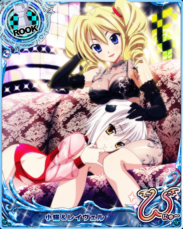 toujou koneko and ravel phenex (high school dxd and 1 more)