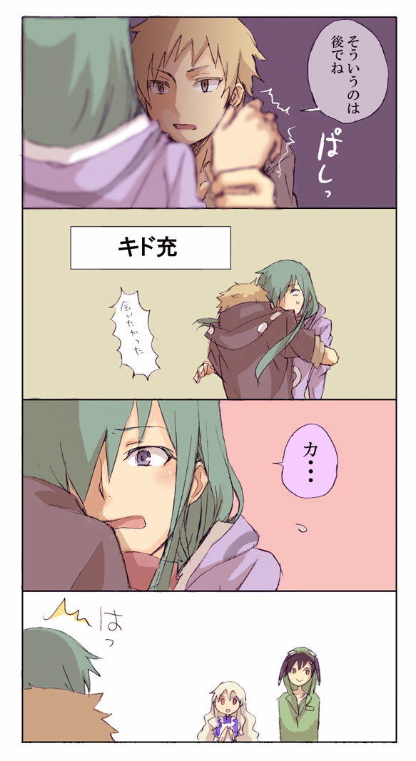 kozakura marry, kido tsubomi, kano shuuya, and seto kousuke (vocaloid and 3 more) drawn by pecolatte