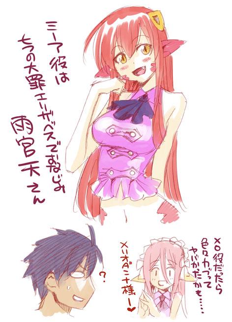 miia, elizabeth liones, kurusu kimihito, meroune lorelei, and amamiya sora (monster musume no iru nichijou and 1 more) drawn by okayado