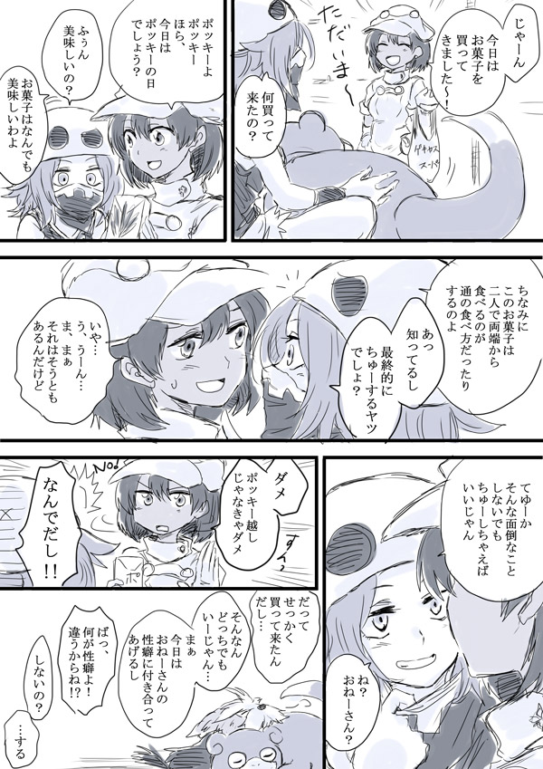 aether foundation employee, slowpoke, and team skull grunt (pokemon and 1 more) drawn by unya