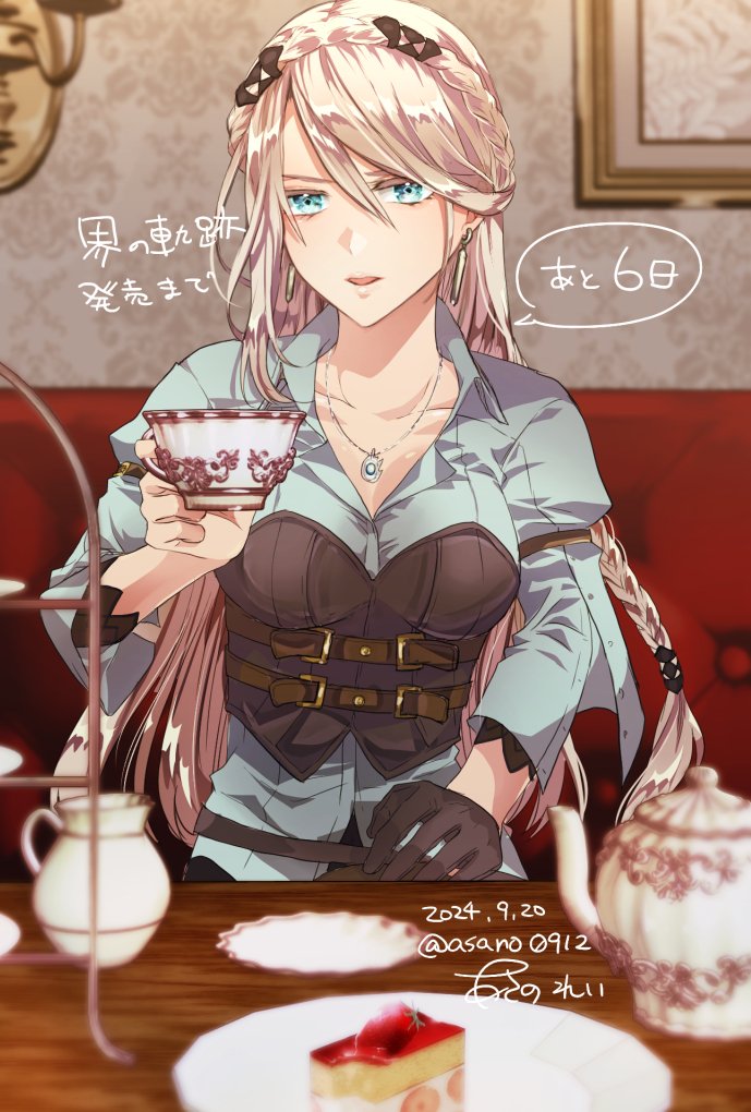 elaine auclair (eiyuu densetsu and 2 more) drawn by morning-peace