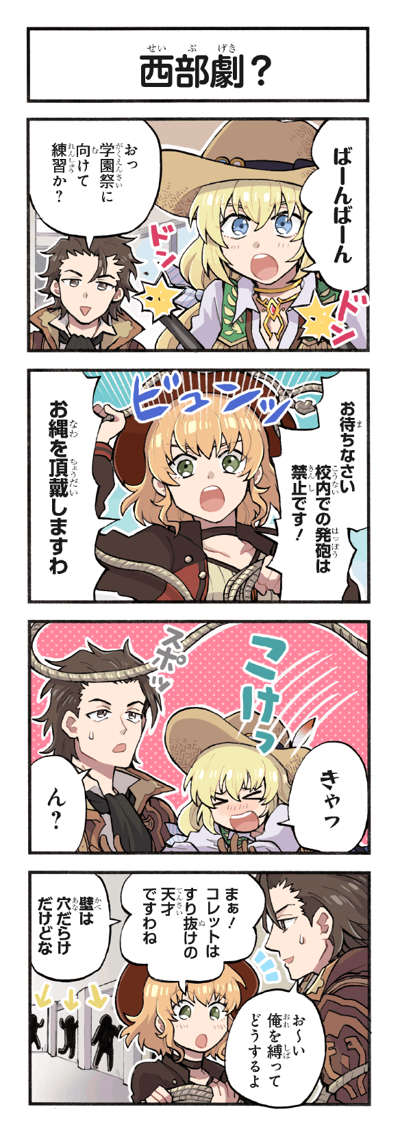 colette brunel, alvin, and natalia luzu kimlasca lanvaldear (tales of and 4 more) drawn by kirai_y