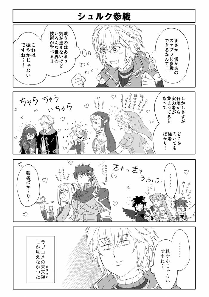 link, princess zelda, princess peach, samus aran, mario, and 8 more (fire emblem and 11 more) drawn by saiba_(henrietta)
