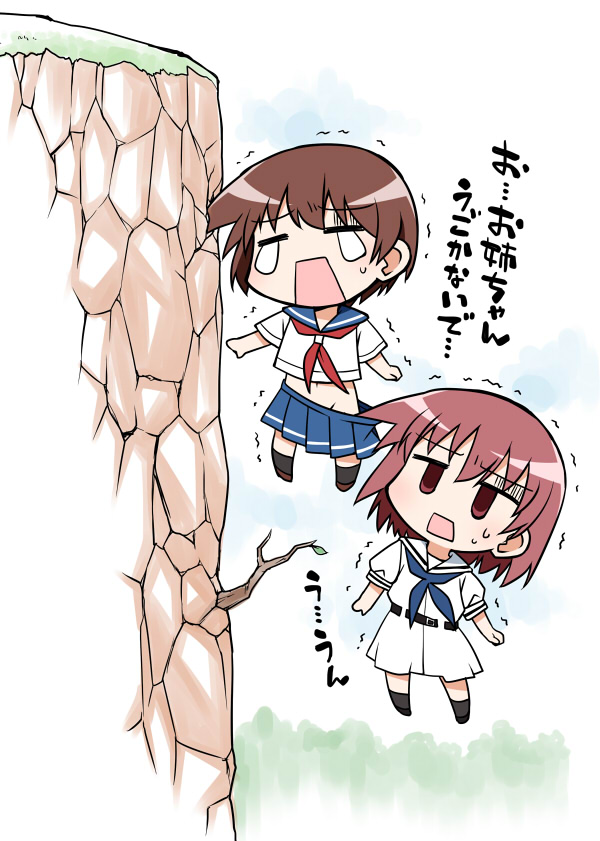 miyanaga saki and miyanaga teru (saki and 1 more) drawn by akou_roushi