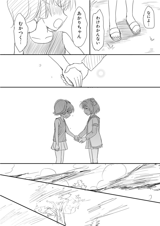 akaza akari and yoshikawa chinatsu (yuruyuri) drawn by shimazaki_mujirushi
