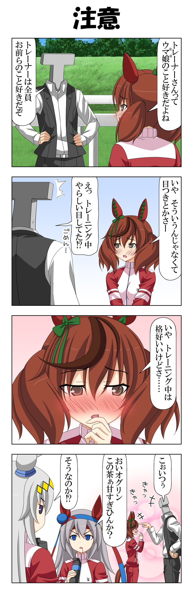 trainer, nice nature, oguri cap, t-head trainer, and tamamo cross (umamusume) drawn by rappa_(rappaya)