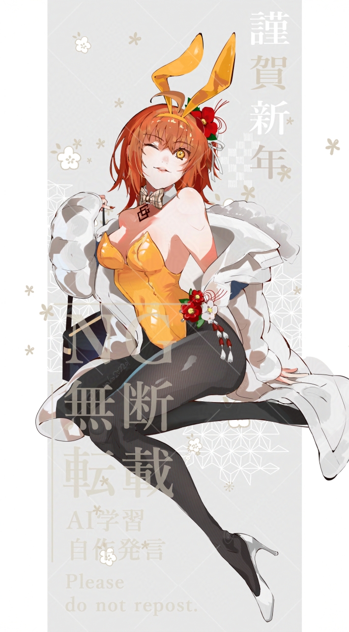 fujimaru ritsuka (fate and 1 more) drawn by hanako_(onikutabetaiyo)