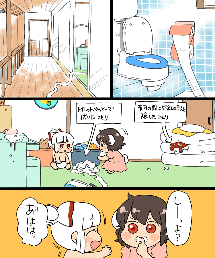 fujiwara no mokou and inaba tewi (touhou) drawn by koyama_shigeru