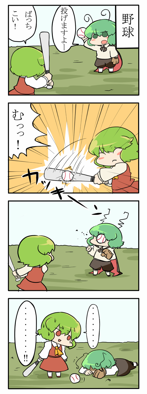 kazami yuuka and wriggle nightbug (touhou) drawn by nura_(oaaaaaa)
