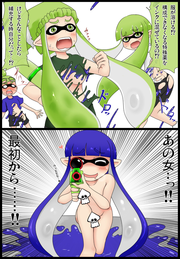 inkling player character, inkling girl, and inkling boy (splatoon and 1 more) drawn by aruva