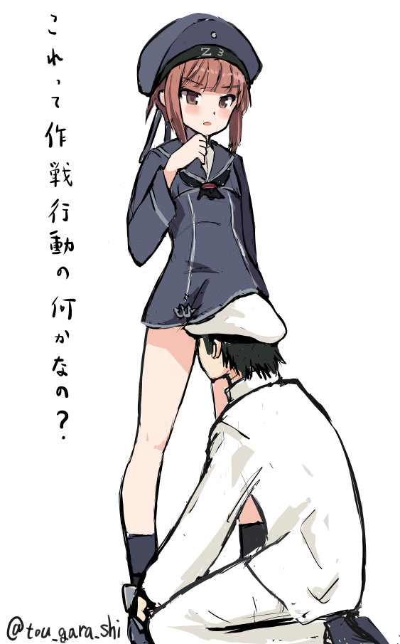 admiral and z3 max schultz (kantai collection) drawn by karashi_(tou_gara_shi)