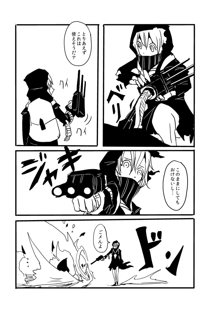 re-class battleship (kantai collection) drawn by boushi-ya