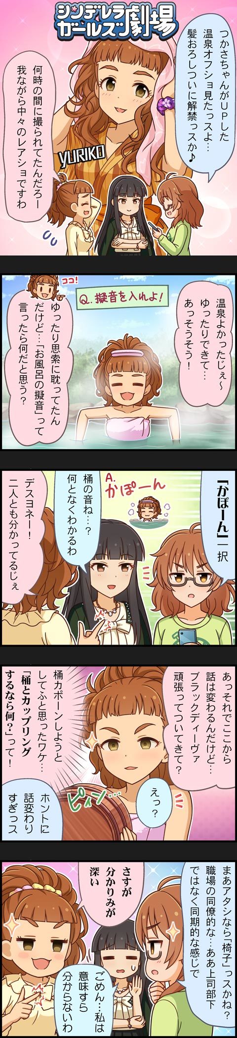 araki hina, kurokawa chiaki, and ohnishi yuriko (idolmaster and 2 more)