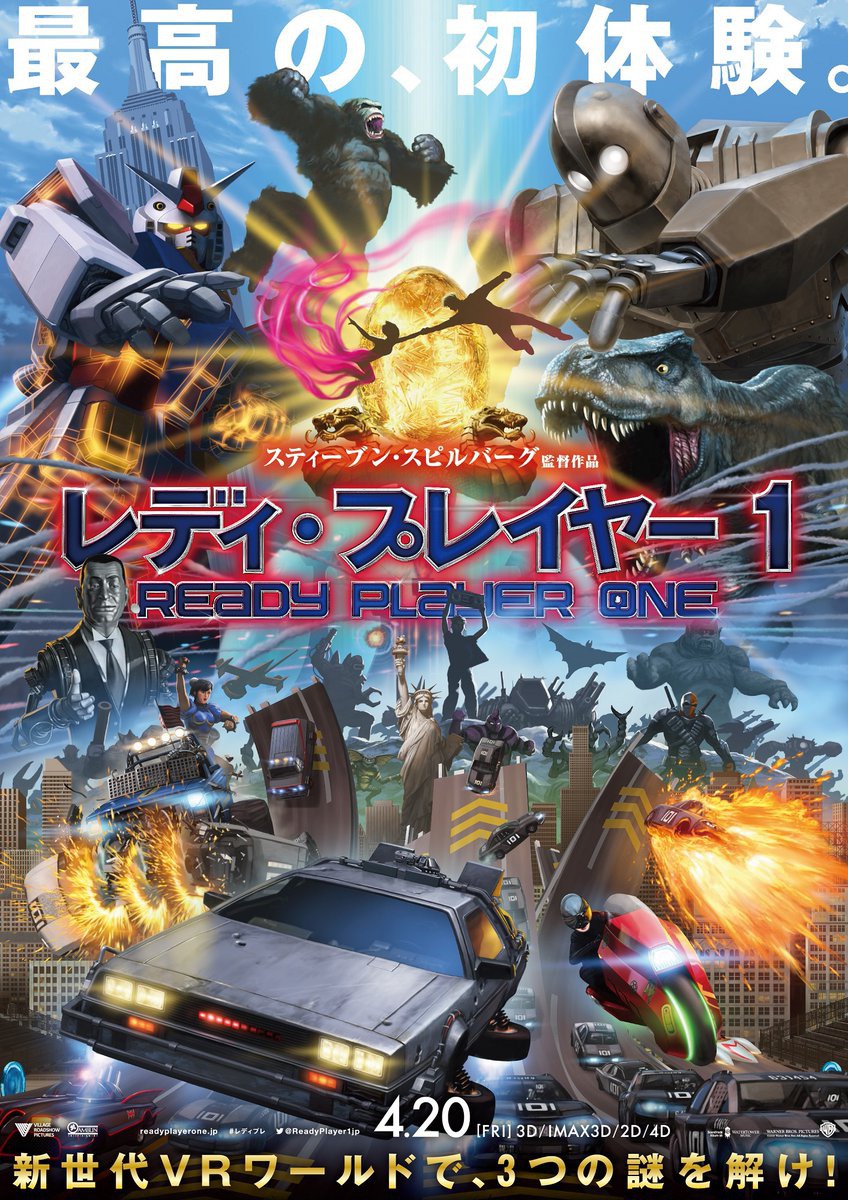 chun-li, rx-78-2 gundam, batman, king kong, swordfish ii, and 6 more (gundam and 13 more)