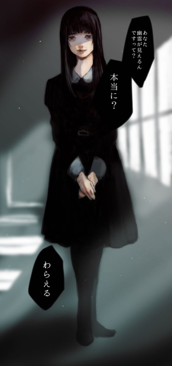 tsukimori aya and nakajou ayami (fatal frame and 1 more) drawn by gauss_<bokashi