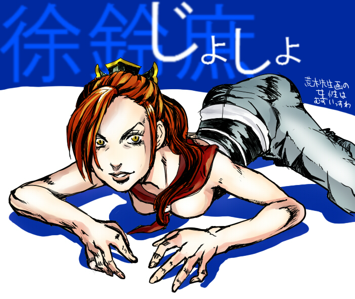 jo rinsho (inazuma eleven go and 2 more) drawn by 147