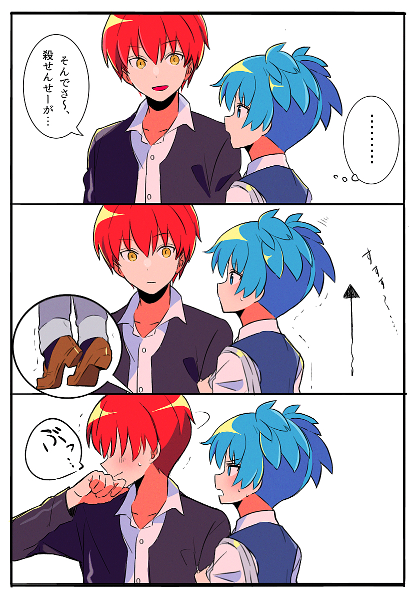 shiota nagisa and akabane karma (ansatsu kyoushitsu) drawn by sanamaru_(sana79261827)
