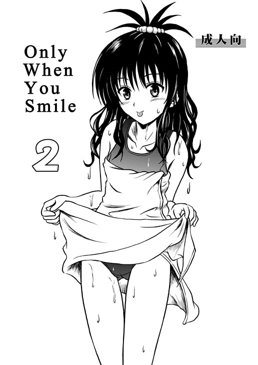 yuuki mikan (to love-ru) drawn by mutsuki_raimu