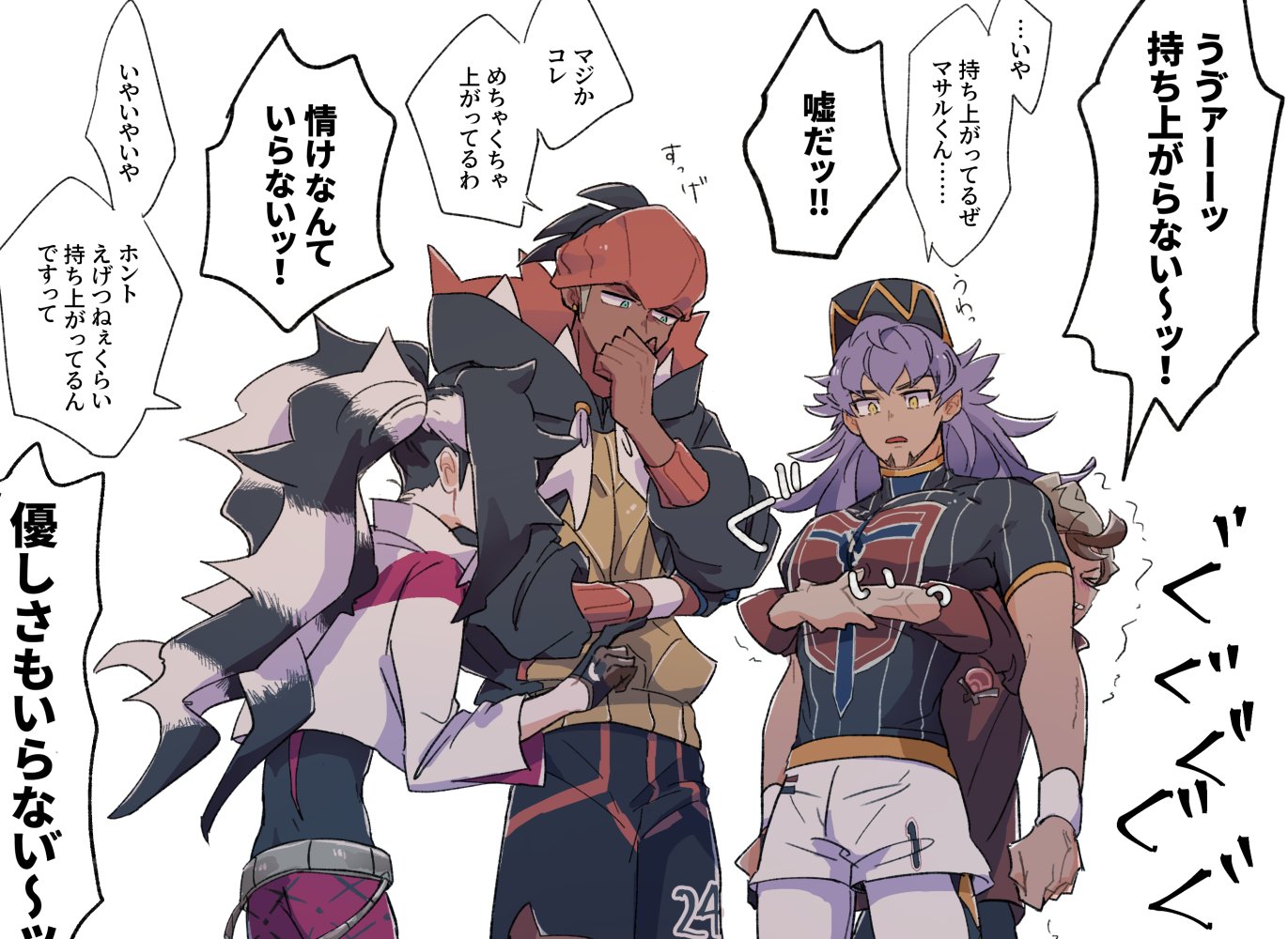 Leon Raihan Piers And Bede Pokemon And 2 More Drawn By Gorooo Dy Danbooru