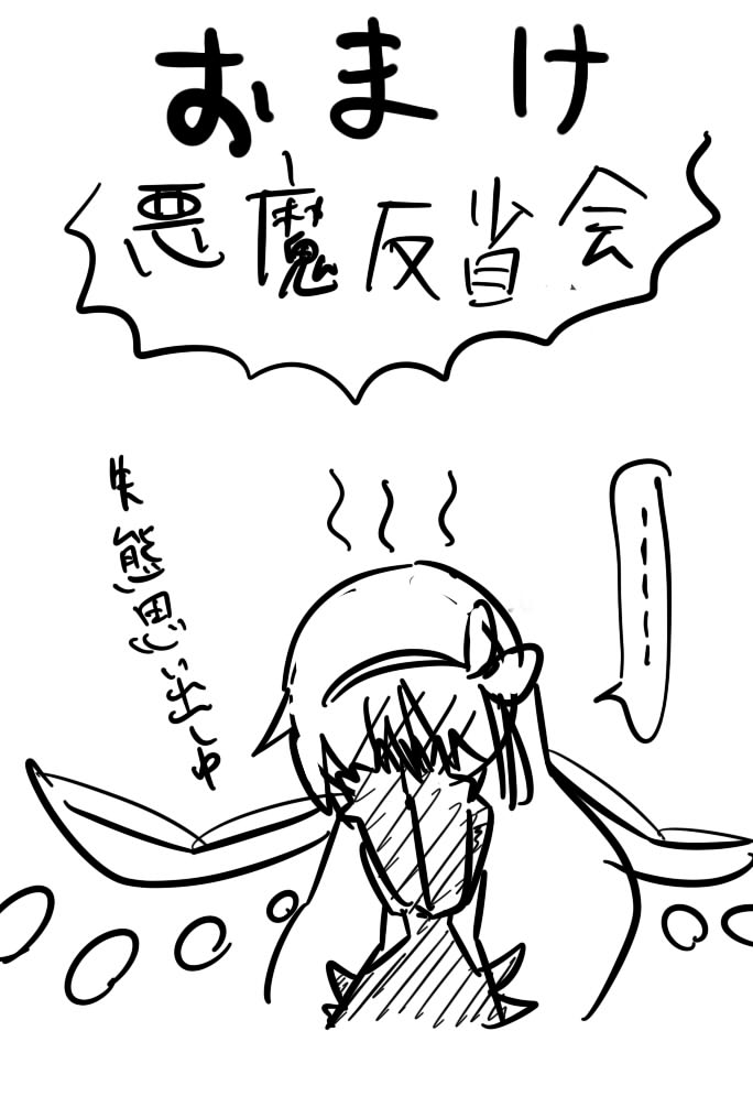 akemi homura and akuma homura (mahou shoujo madoka magica and 1 more) drawn by nura_(oaaaaaa)