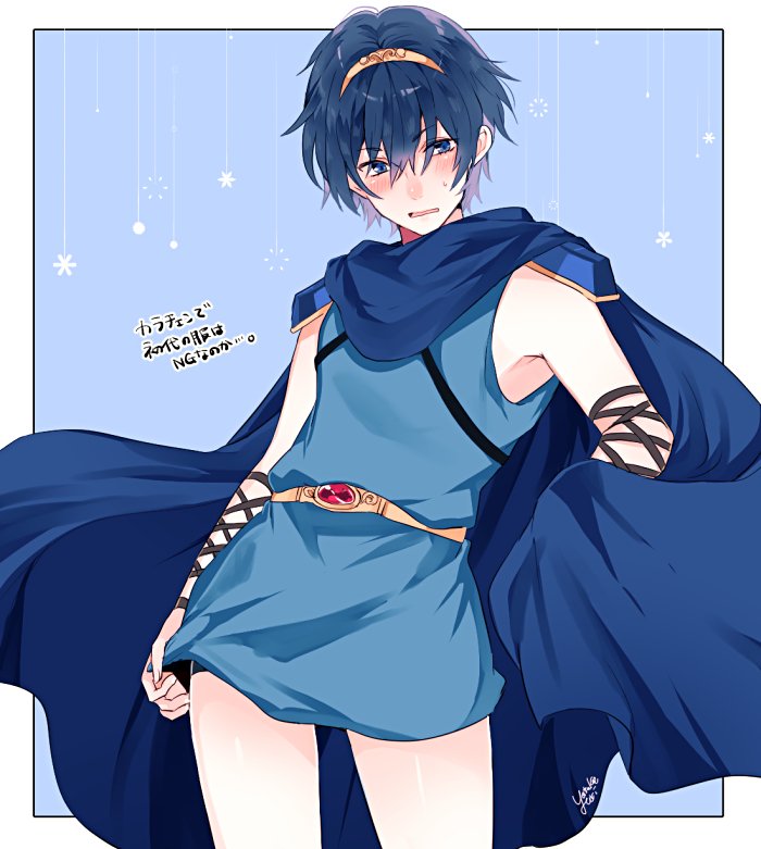 marth (fire emblem and 2 more) drawn by yuli_(yy07610)