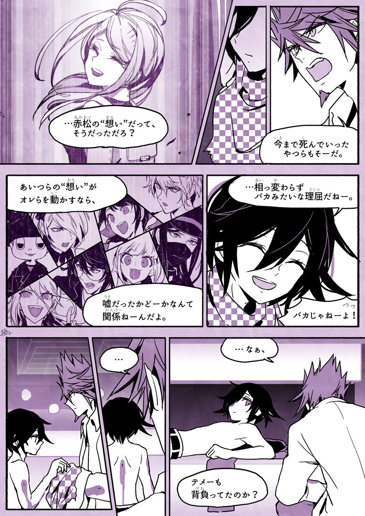 oma kokichi, akamatsu kaede, momota kaito, iruma miu, amami rantaro, and 6 more (danganronpa and 1 more) drawn by u_u_ki_u_u