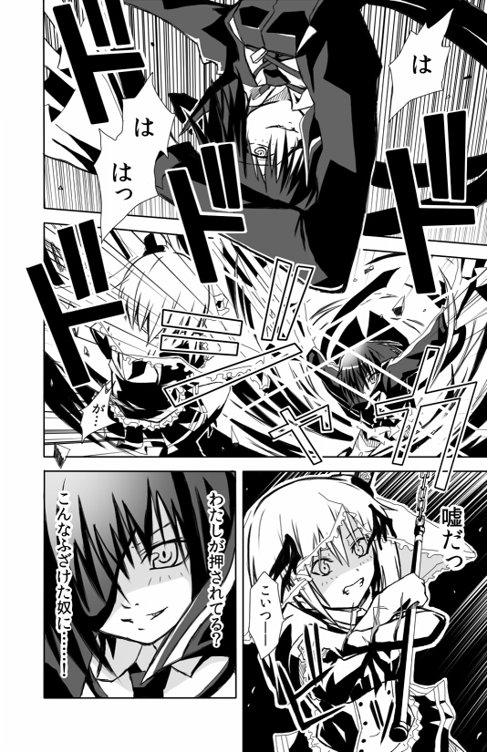 kure kirika and kanna asumi (mahou shoujo madoka magica and 1 more) drawn by forest_(4423)