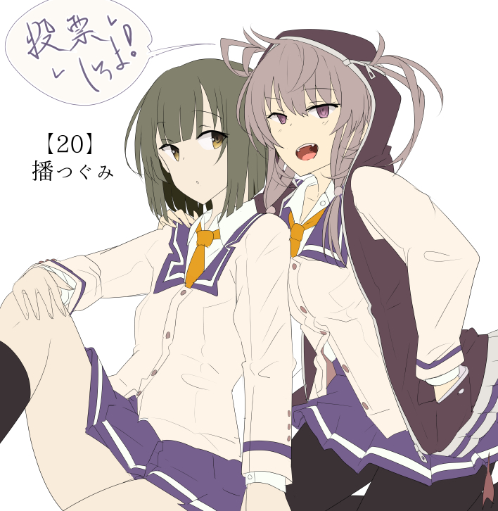 shichinosato kofuki and ban tsugumi (toji no miko) drawn by 80mph
