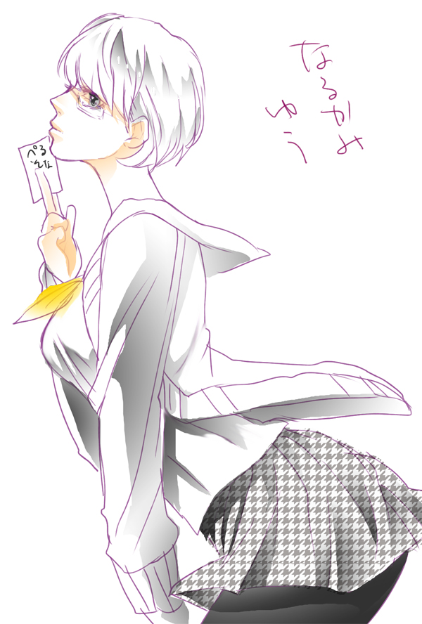narukami yu (persona and 1 more) drawn by morimement
