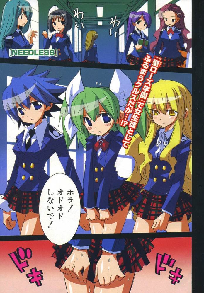 cruz schild, kuchinashi, setsuna, and yamada (needless) drawn by imai_kami