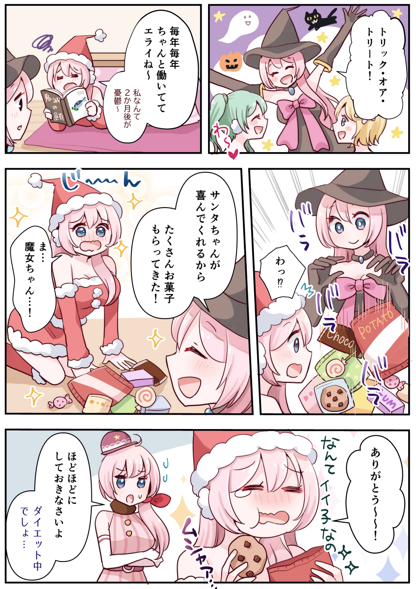 hatsune miku, kagamine rin, and megurine luka (vocaloid and 1 more) drawn by pipikopipiko