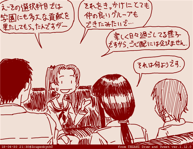 nishizumi maho, nishizumi shiho, kadotani anzu, and nishizumi tsuneo (girls und panzer) drawn by rosmino