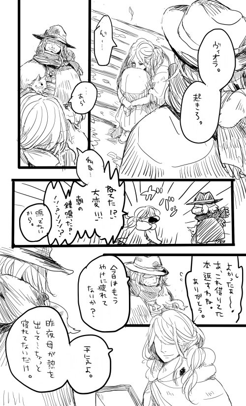 father gascoigne and viola (bloodborne) drawn by kmitty