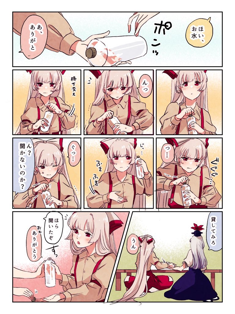 fujiwara no mokou and kamishirasawa keine (touhou) drawn by mokoiscat